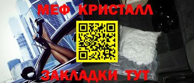 соль ск Комсомольск-на-Амуре
