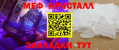 прущая мука Конаково