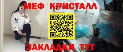 прущая мука Конаково