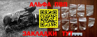 соль ск Комсомольск-на-Амуре