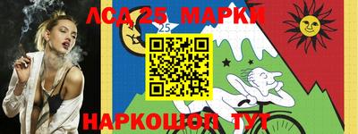 соль ск Комсомольск-на-Амуре