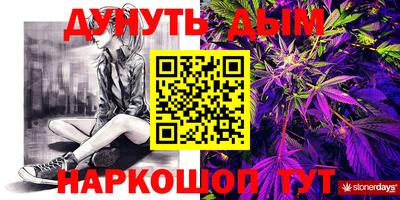 прущая мука Конаково