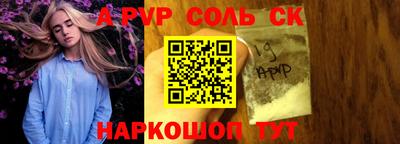винт Коммунар
