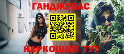 прущая мука Конаково