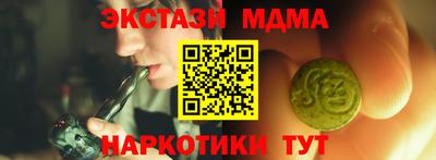 винт Коммунар