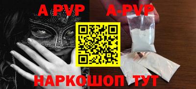 винт Коммунар