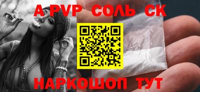прущая мука Конаково