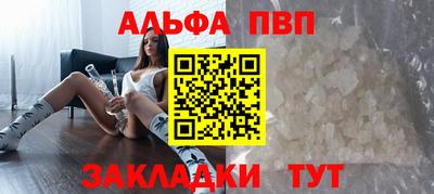 соль ск Комсомольск-на-Амуре