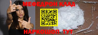 прущая мука Конаково