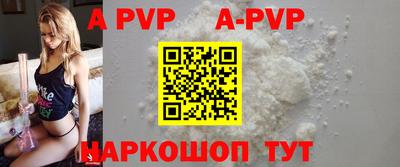 прущая мука Конаково