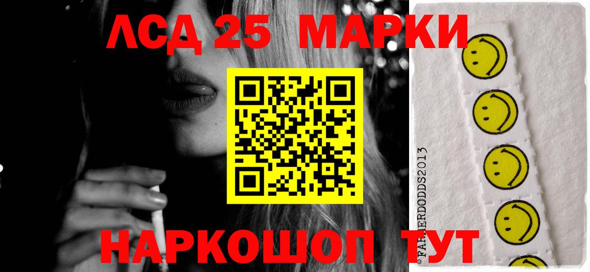 Чусовой  ЛСД экстази  Вход с VPN  LSD-25 экстази ecstasy  ЛСД экстази кислота 