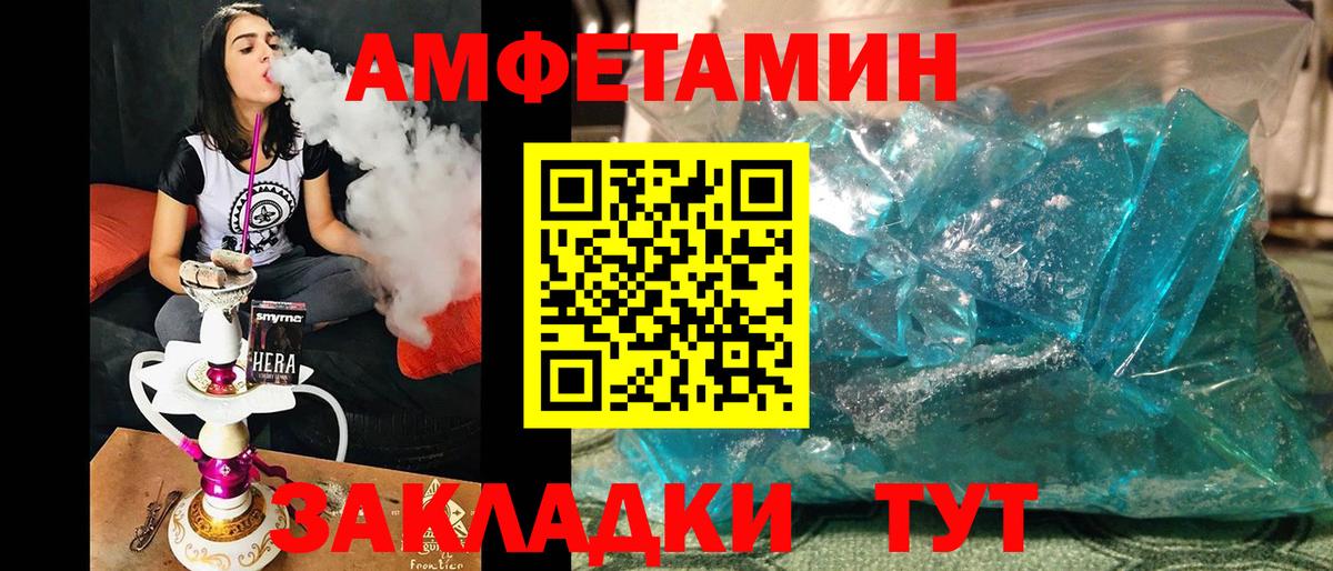 Первитин винт Чусовой