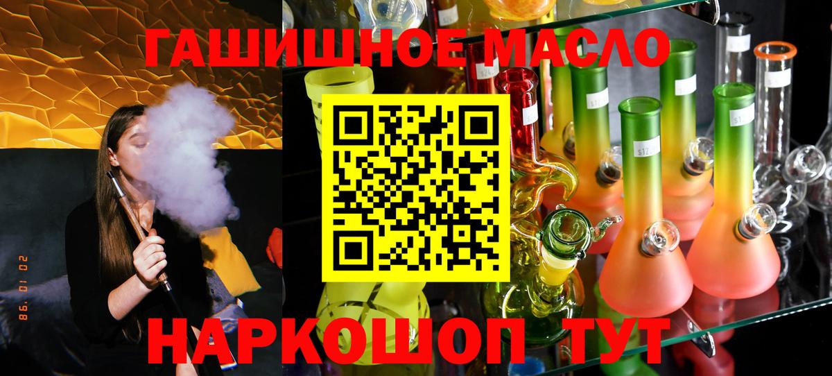 Чусовой  что такое   Дистиллят ТГК жижа  Вход с VPN  ТГК Wax 