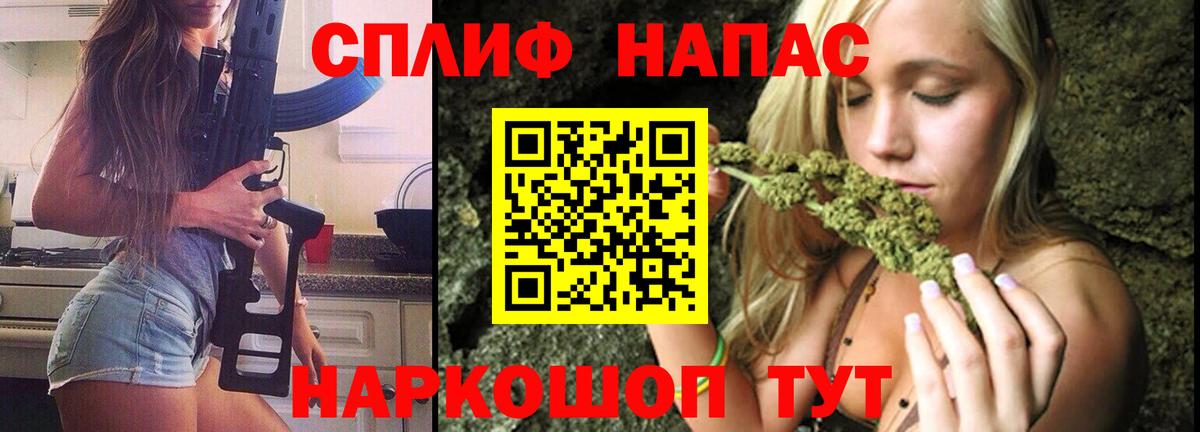 МАРИХУАНА Amnesia  Каннабис конопля  Марихуана план  Вход с VPN  Чусовой 